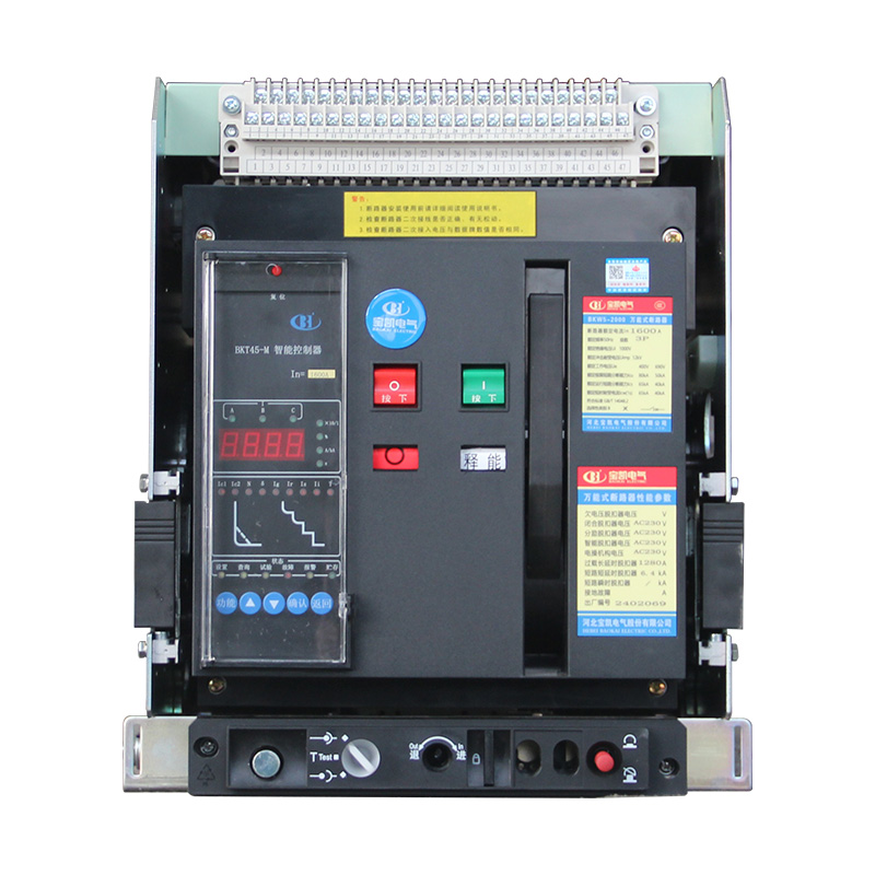 BKW5系列智能型萬(wàn)能式低壓斷路器