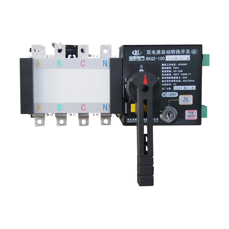 BKQ2系列雙電源自動(dòng)轉(zhuǎn)換開(kāi)關(guān)